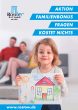Ihre Chance: Schöner Bungalow inkl. Grundstück Nahe Rostock zu verkaufen - Aktion Familien-Bonus